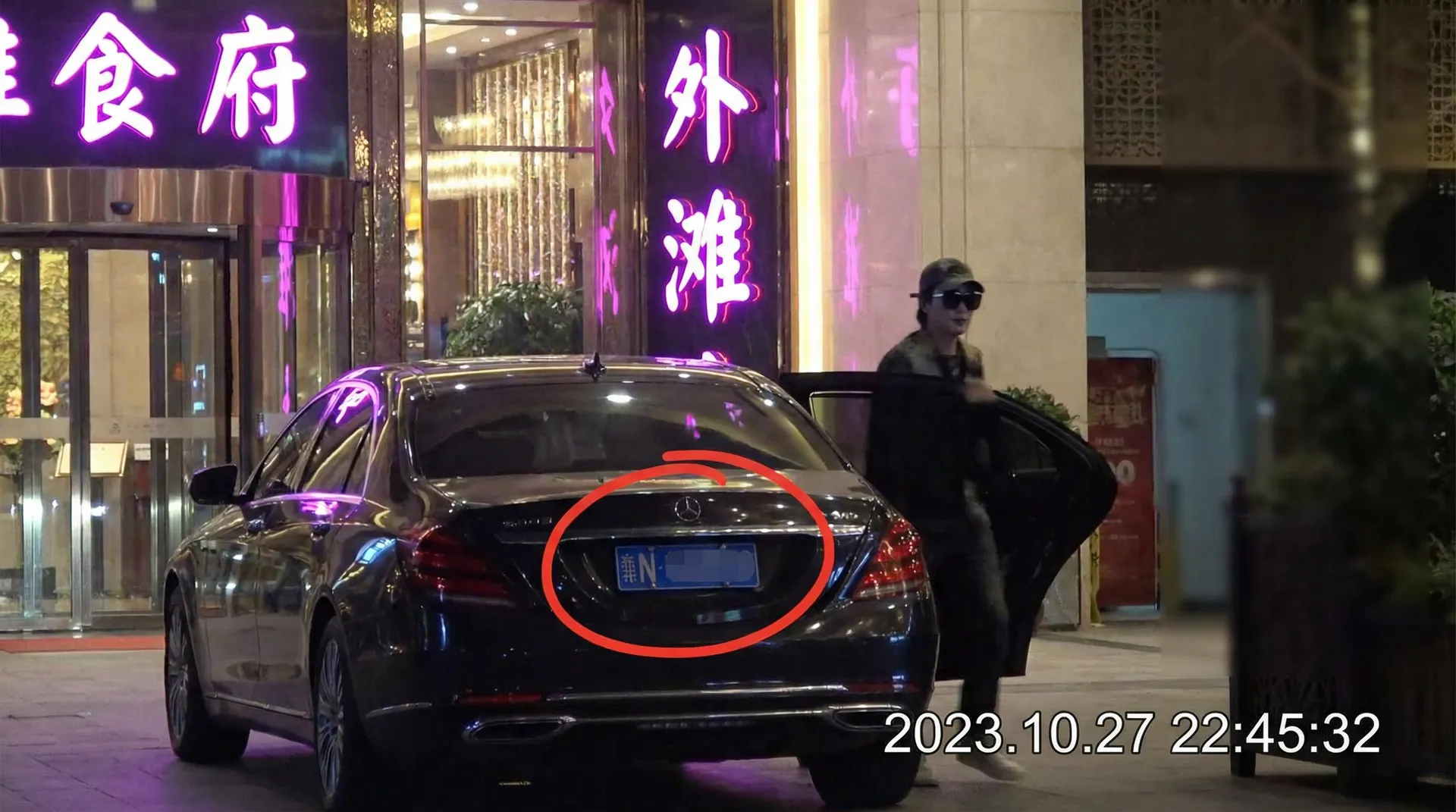 必一娱乐 - 豪车餐厅外被拍